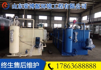 氣浮機
